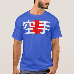Karate Kanji Martial Arts Japan GYM Dojo Japanisch T-Shirt