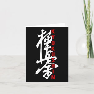 Karate Kyokushin Kyokushinkai Kanji Logo Gym Marti Karte