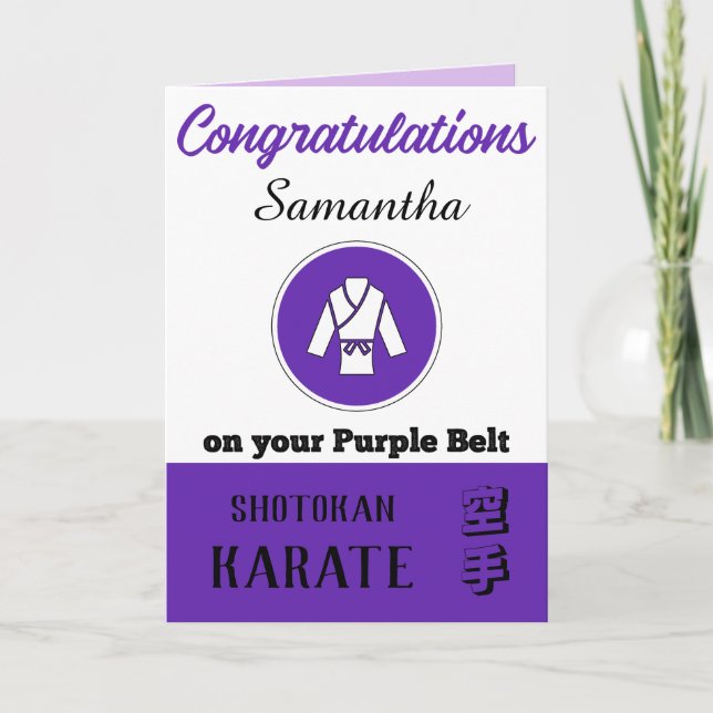 Karate Lila Belt Werbeaktion Glückwunschkarte Dankeskarte (Vorderseite)