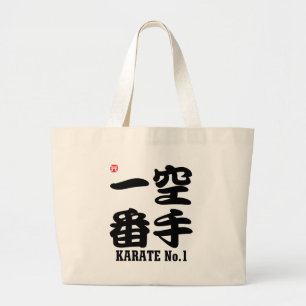 Karate No.1-KANJI Jumbo Stoffbeutel