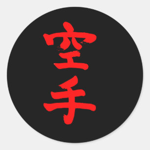 Karate Runder Aufkleber