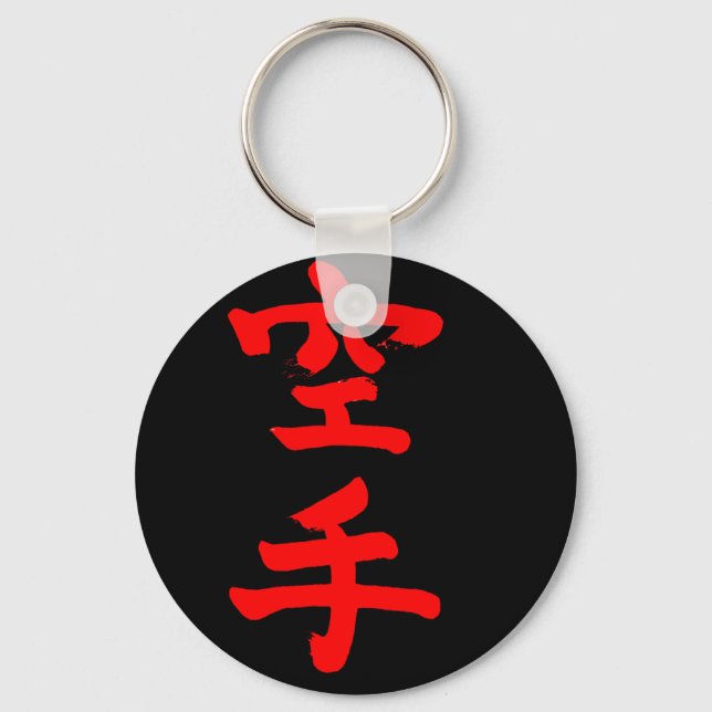 Karate Schlüsselanhänger (Vorderseite)