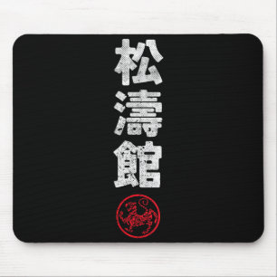 Karate Shotokan Japan Kanji japanische Kampfsporta Mousepad