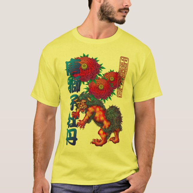 karazisibotan T-Shirt (Vorderseite)