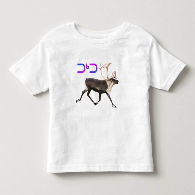 Karibik - Tuktu Kleinkind T-shirt (Vorderseite)