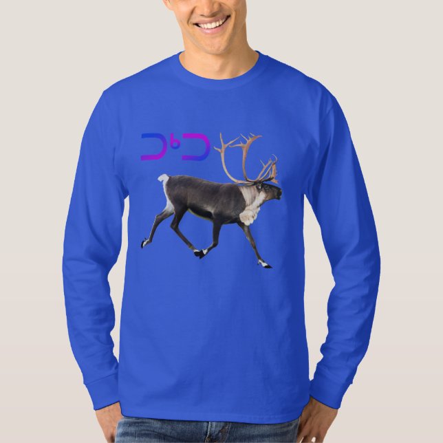 Karibik - Tuktu T-Shirt (Vorderseite)