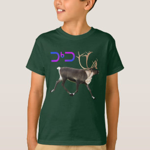 Karibik - Tuktu T-Shirt
