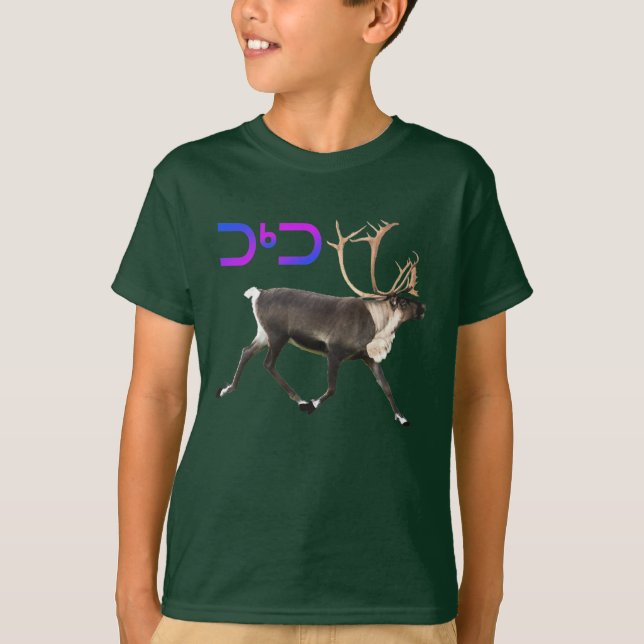 Karibik - Tuktu T-Shirt (Vorderseite)