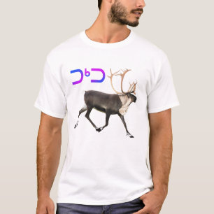 Karibik - Tuktu T-Shirt