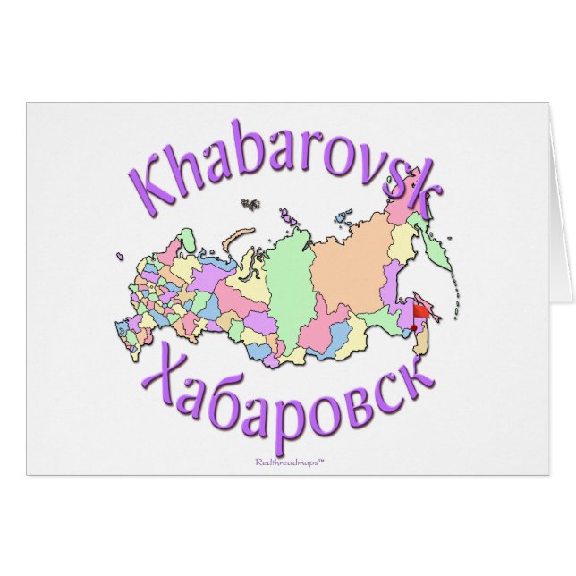 Karte Chabarowsks Russland (Vorderseite (Horizontal))