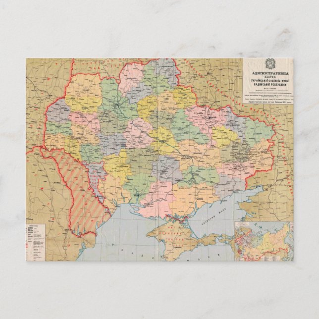 Karte der Verwaltung der Ukraine (1927) (Vorderseite)