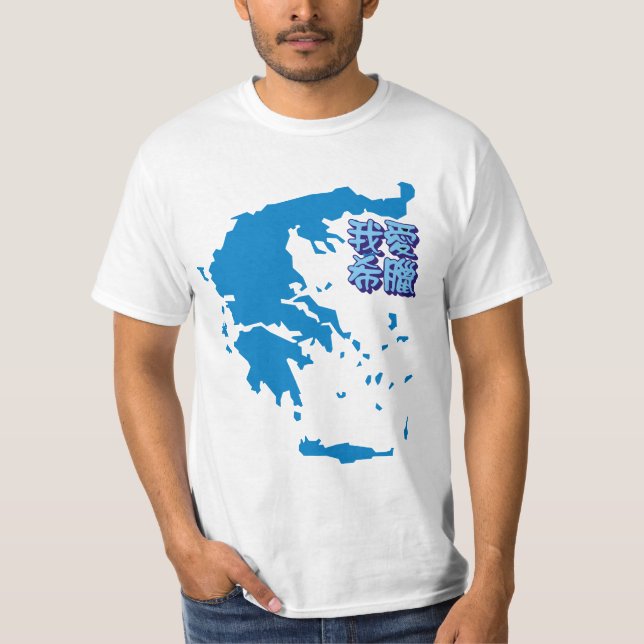 Karte Griechenlands T-Shirt (Vorderseite)