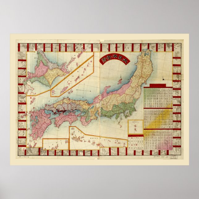 Karte von Japan (1888) Poster (Vorne)