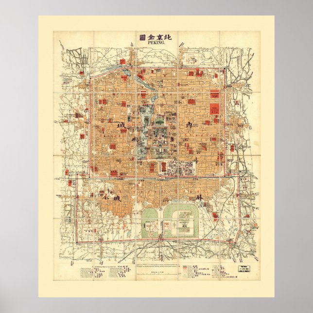 Karte von Peking, China (1914) Poster (Vorne)