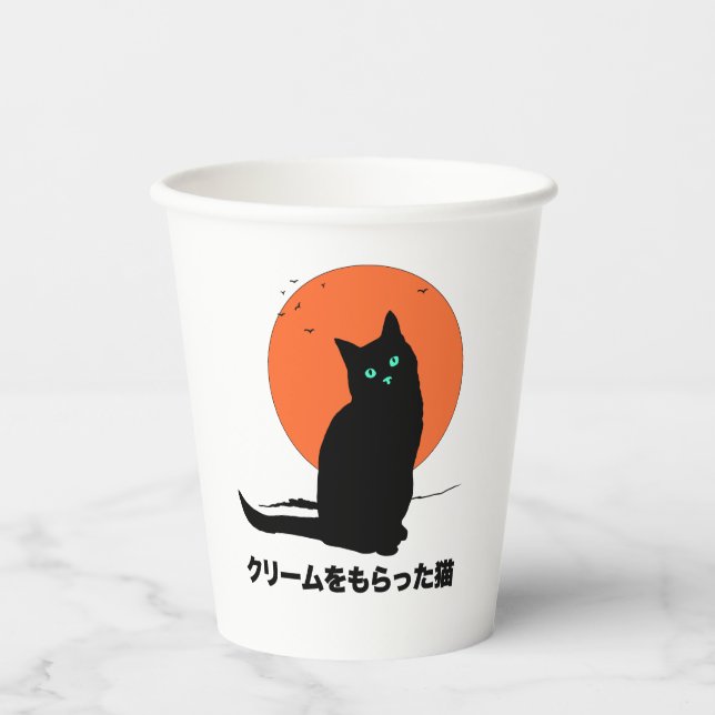 Kat, die Creme Got Pappbecher (Vorderseite)