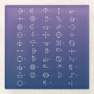 Katakamuna Chart Glasuntersetzer