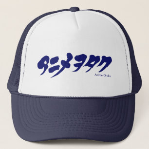 [Katakana] Anime Otaku ア ニ タ オ ク Truckerkappe