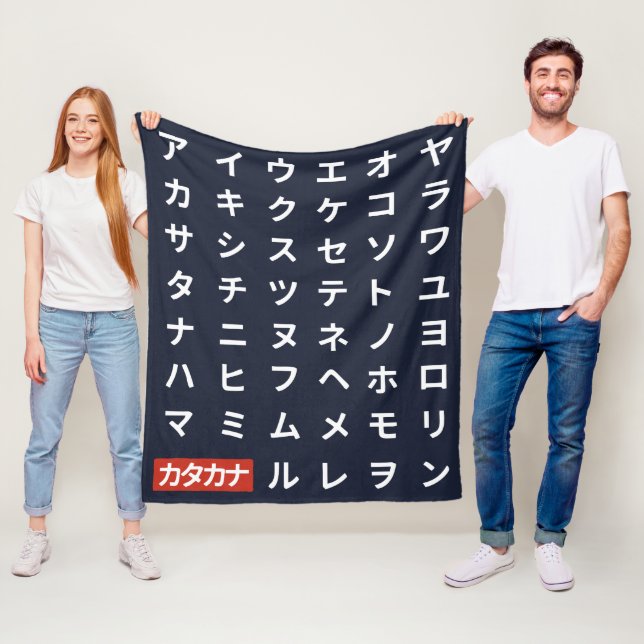 Katakana Fleecedecke (Beispiel)