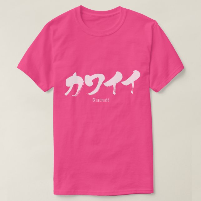 [Katakana] Kawaii T-Shirt (Design vorne)