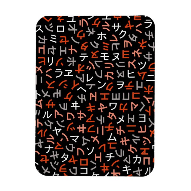 Katakana Magnet (Vertikal)