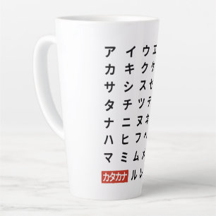 Katakana Milchtasse