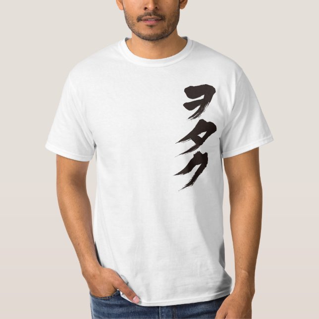 [Katakana] Otaku (Wotaku) T-Shirt (Vorderseite)