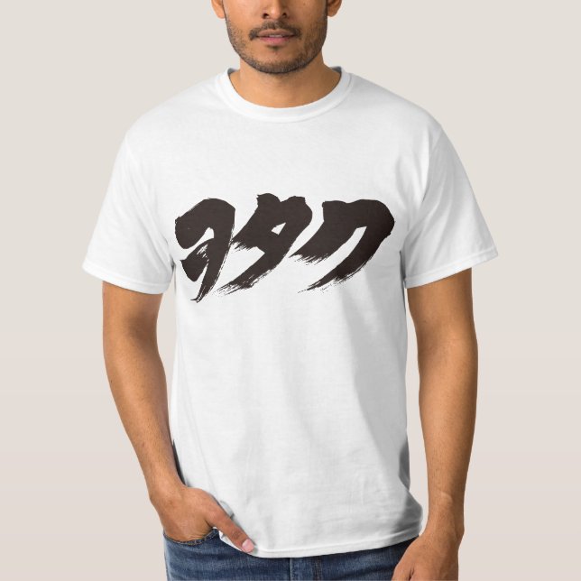 [Katakana] otaku (Wotaku) T-Shirt (Vorderseite)