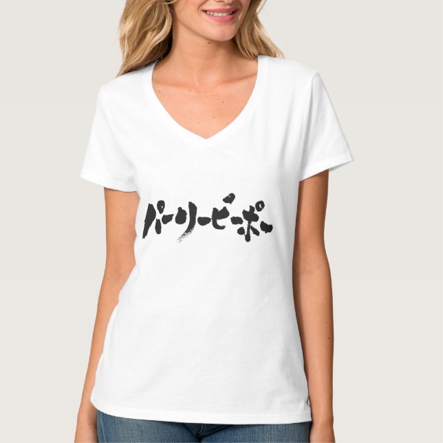 [Katakana] Party T-Shirt (Vorderseite)