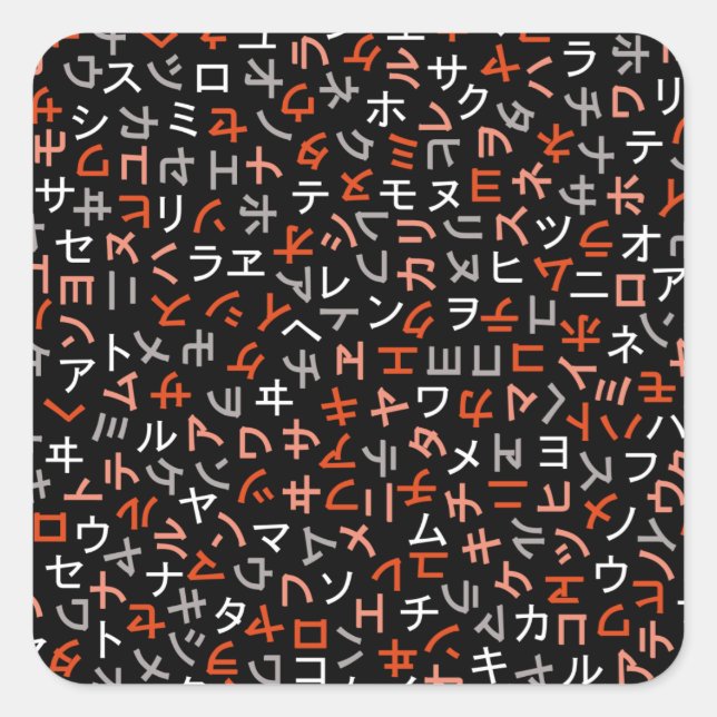 Katakana Quadratischer Aufkleber (Vorderseite)