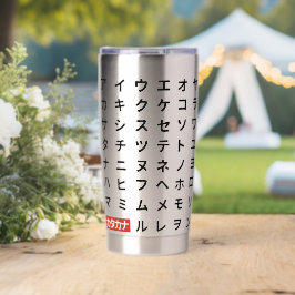 Katakana Thermobecher