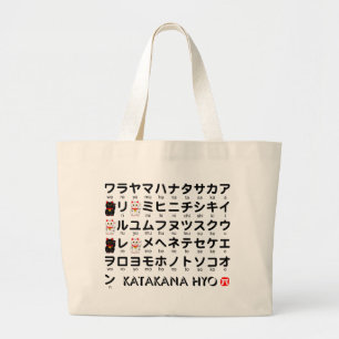 Katakana-Tisch (Lucky Cat) Jumbo Stoffbeutel