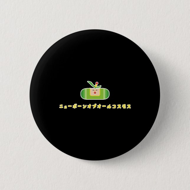 Katamari Damacy 010 A New Born Of All Cosmos  Button (Vorderseite)
