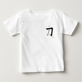 Katana 刀 - Das Schwert (japanische Kalligrafie) Baby T-shirt