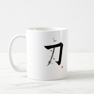 Katana 刀 - Das Schwert (japanische Kalligrafie) Kaffeetasse