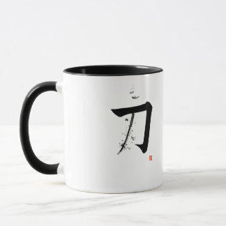 Katana 刀 - Das Schwert (japanische Kalligrafie) Tasse