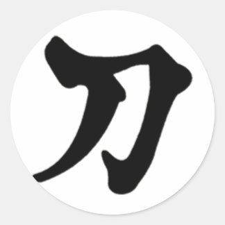 Katana Kanji Runder Aufkleber