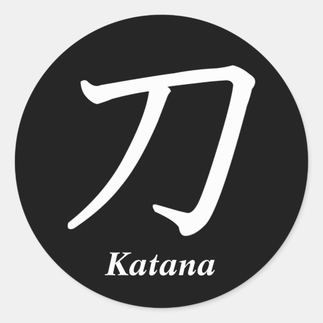 Katana - Samurai-Klinge Runder Aufkleber (Vorderseite)