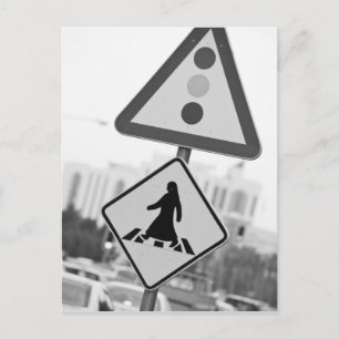 Katar, Ad Dawhah, Doha. Arabische Fußgängerzone 2 Postkarte