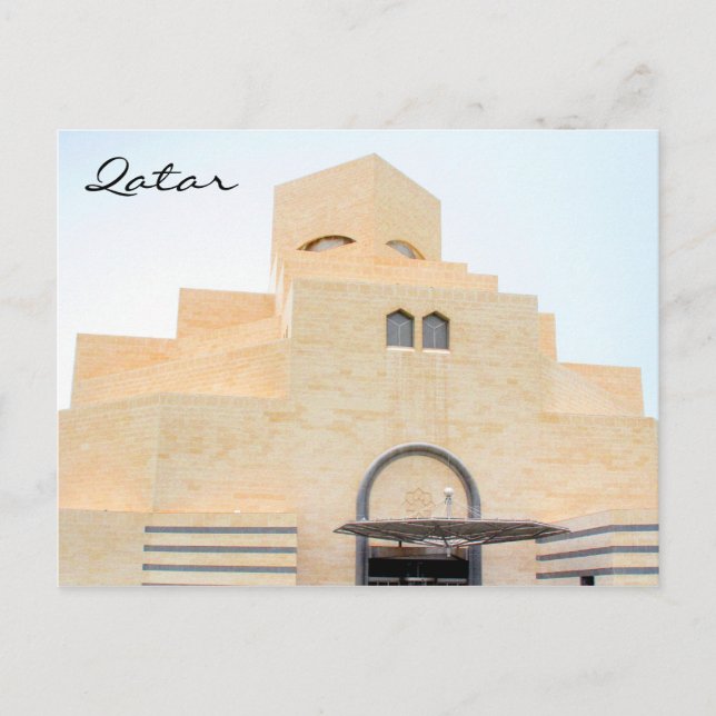 Katarisches Islam-Museum Postkarte (Vorderseite)