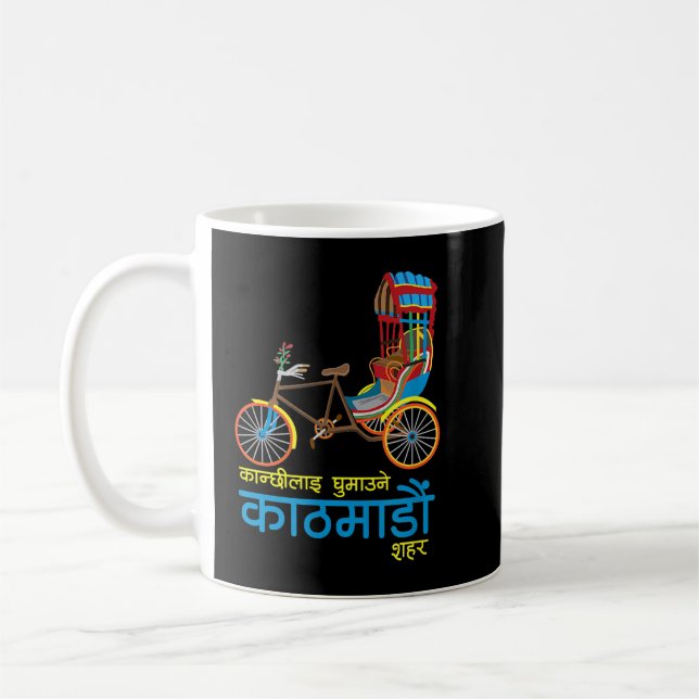 Kathmandu Nepal Nepali Nepalese Font Script Letter Kaffeetasse (Links)