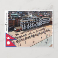 Kathmandu - Nepal