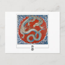 Katsushika Hokusai #3 - Kunsthistorkarte