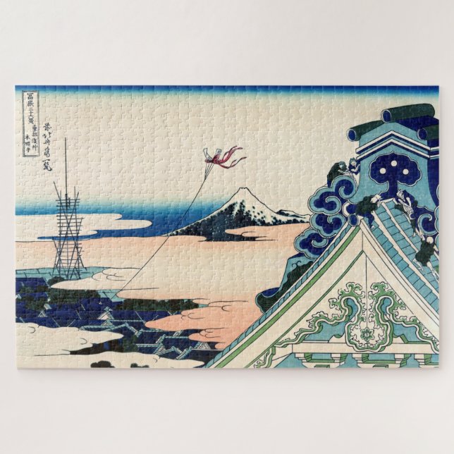 Katsushika Hokusai - Asakusa Honganji temple, Edo (Horizontal)