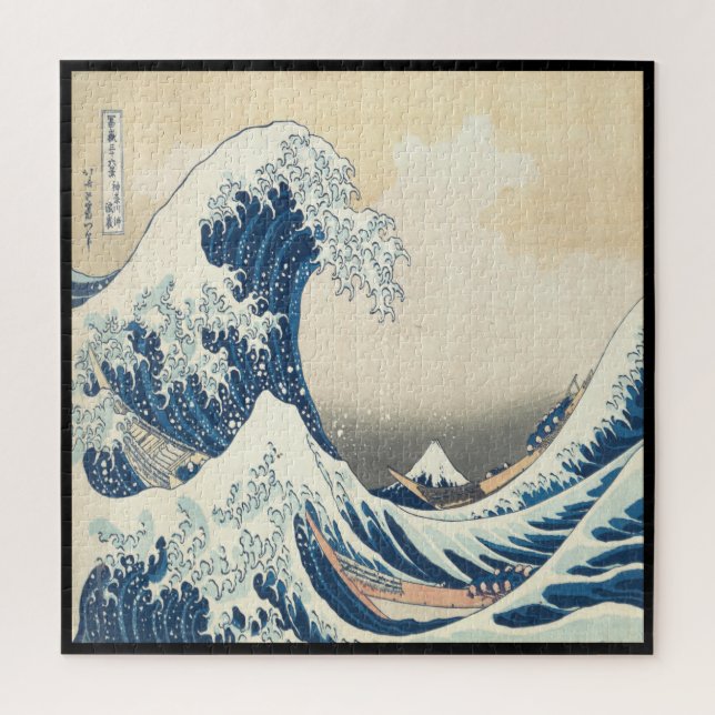 Katsushika Hokusai, Die große Welle vor Kanagawa (Vertikal)