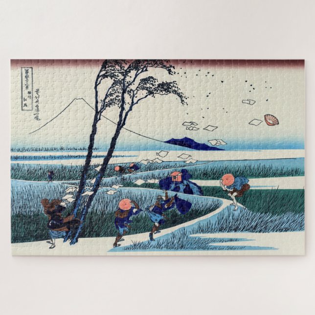 Katsushika Hokusai - Ejiri in der Provinz Suruga (Horizontal)