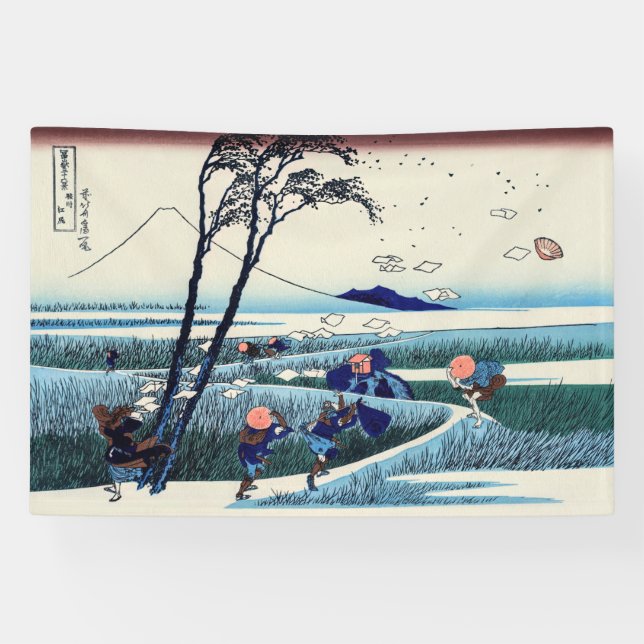 Katsushika Hokusai - Ejiri in der Provinz Suruga Banner (Horizontal)