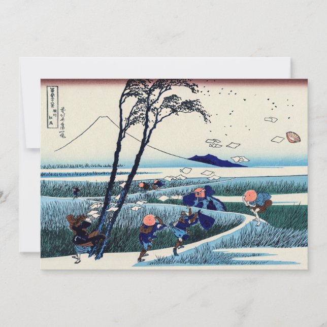 Katsushika Hokusai - Ejiri in der Provinz Suruga Einladung (Vorderseite)