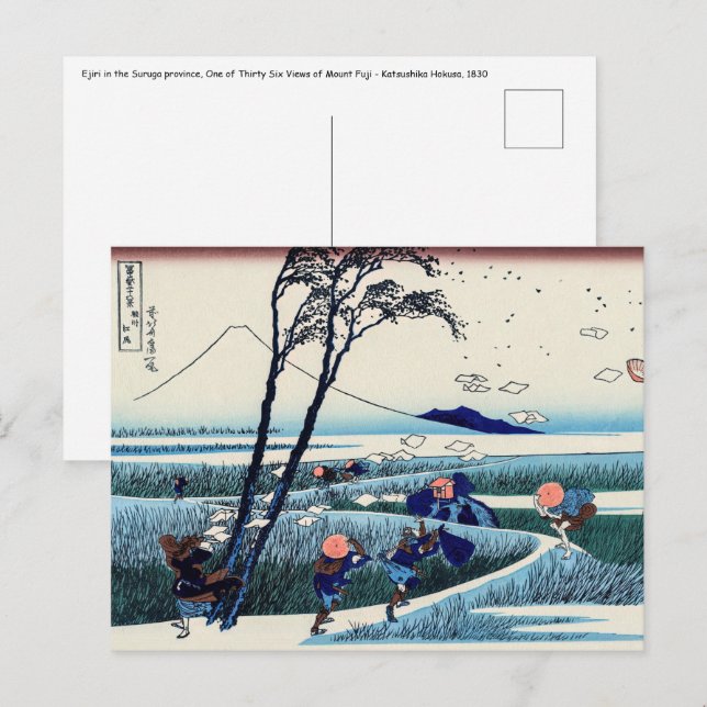 Katsushika Hokusai - Ejiri in der Provinz Suruga Postkarte (Vorne/Hinten)