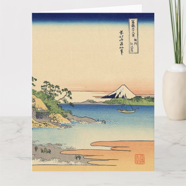 Katsushika Hokusai Enoshima in der Provinz Sagami Karte (Vorderseite)