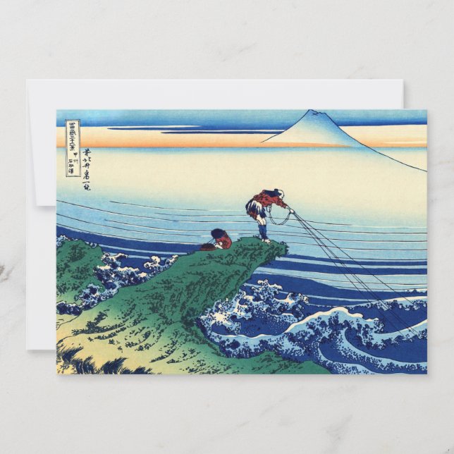 Katsushika Hokusai - Kajikazawa in der Provinz Kai Einladung (Vorderseite)